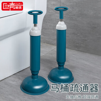 巨奇严选 马桶疏通神器皮搋子超大吸力通厕所堵塞疏通专用马桶塞子