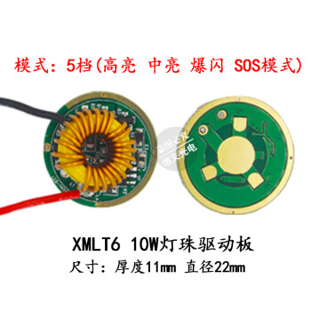 一部予約！】 POWER 50個 200LM 赤色 5W LED LED - developpement