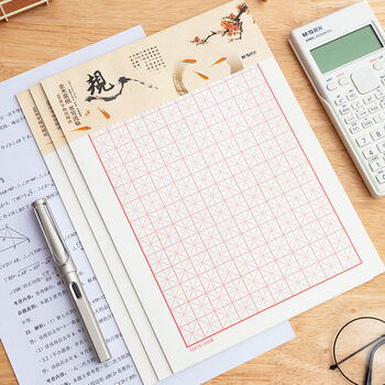 晨光(M&G)文具16K/20张米字格作业本 学生信稿纸练字本 草稿纸练习本子 3本装APYKN827高中生学习神器 晨光(M&G)文具16K/20张米字格作业本 学生信稿纸练字本 草稿纸练习本子 3本装APYKN827高中生学习神器
