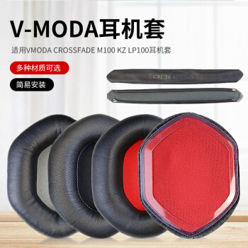 Vmoda Crossfade LP2价格报价行情- 京东