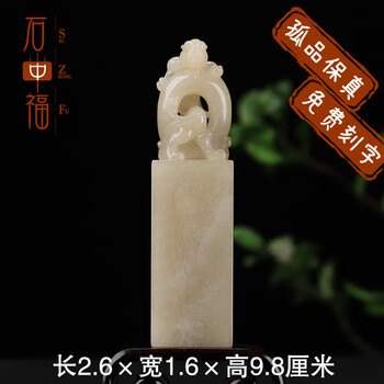 寿山石荔枝品牌及商品- 京东