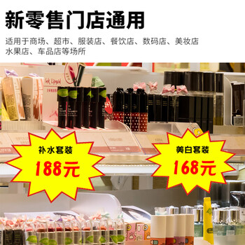 佳茉爆炸贴价格标签惊爆价格展示牌特价标价促销牌爆款签商品超市店庆活动销售签纸春节混搭一百张送笔