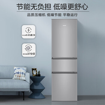 统帅（Leader）海尔出品218升三门出租房宿舍电冰箱小型节能家用中门软冷冻BCD-218LLC3EZS9【下市型号只退不换】