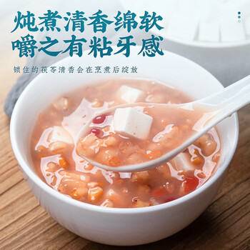 福茗源茶叶养生茶 白茯苓500g 茯苓块茯苓丁搭芡实茯苓薏米山药打粉袋装 福茗源茶叶养生茶 白茯苓500g 茯苓块茯苓丁搭芡实茯苓薏米山药打粉袋装