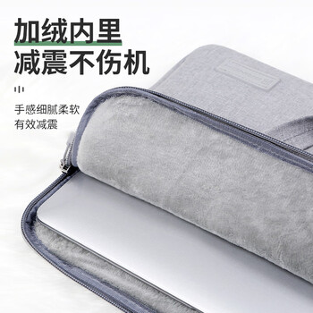 BRINCH笔记本电脑包12/13.3英寸轻薄大容量适用小米华为商务手提电脑包 BRINCH笔记本电脑包12/13.3英寸轻薄大容量适用小米华为商务手提电脑包