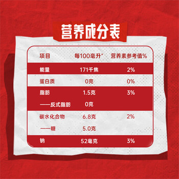 雀巢速溶咖啡1+2原味微研磨三合一冲调饮品盒装30条450g