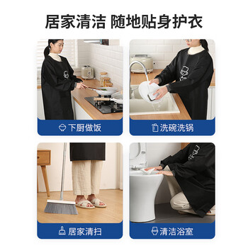 LYNN围裙厨房长袖罩衣防水防油污成人耐磨耐脏男女时尚家务围裙长袖
