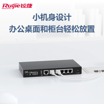 锐捷（Ruijie）RG-WS7005-A V2 多业务千兆企业级无线AC控制器 自带64个AP授权 支持PoE供电 5千兆网口