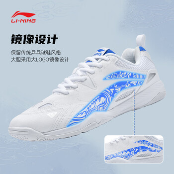 李宁（LI-NING）乒乓球鞋羽毛球鞋鹰眼2.0国家队比赛训练运动鞋男女款 42 