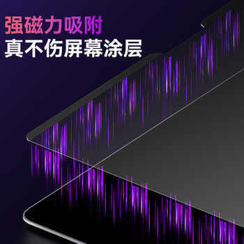 毕亚兹 适用苹果电脑防窥膜Macbook Air/Pro13.3英寸笔记本屏幕磁吸防窥片可拆卸隐私保护膜通用易贴防刮 毕亚兹 适用苹果电脑防窥膜Macbook Air/Pro13.3英寸笔记本屏幕磁吸防窥片可拆卸隐私保护膜通用易贴防刮