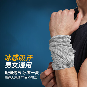 耐力克斯(NAILEKESI N)健身运动汗巾男吸汗擦汗手腕巾速干跑步羽毛球夏季薄款凉冷感护腕 耐力克斯(NAILEKESI N)健身运动汗巾男吸汗擦汗手腕巾速干跑步羽毛球夏季薄款凉冷感护腕