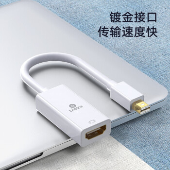 毕亚兹 Mini DP转HDMI转换器 雷电2接口转接头 迷你DP转接线 Surface扩展坞苹果Mac/Air Pro接电视投影仪
