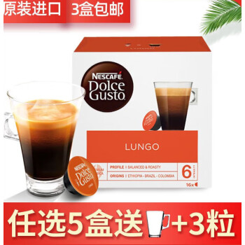 nescafe dolce gusto价格报价行情- 京东