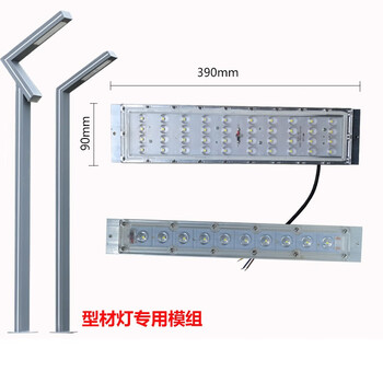 鑫凯辰 小区高杆玉兰景观led路灯7字了子灯芯光源220V模组块30瓦草坪灯-10W—70*70mm 暖光（2个）