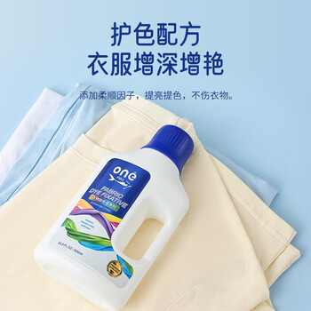 ONEFULL衣服固色增艳剂颜色恢复黑色衣物真丝羊毛还原修复掉色泛白500ml