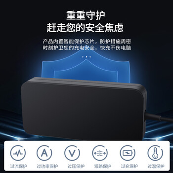 米瑞思（mryc）联想笔记本充电器拯救者Y7000P R720黑将T470p小新20V11.5A 230W方口电脑电源适配器充电线