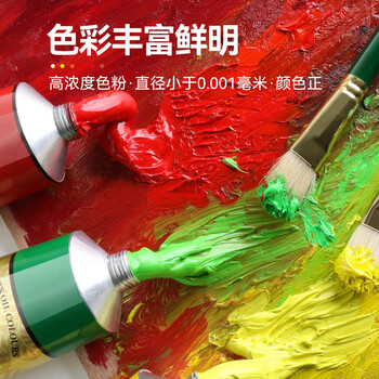 中盛画材transon170ML油画颜料油画工具套装材料初学者油彩油墨油画布框刮刀油画布框象牙黑美术写生 中盛画材transon170ML油画颜料油画工具套装材料初学者油彩油墨油画布框刮刀油画布框象牙黑美术写生