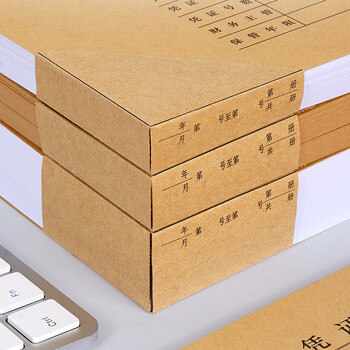 西玛(SIMAA)KPJ103 用友凭证封面包角装订包SZ600123B 245*145mm 增票版报销粘贴单据配套(封面包角40套) 西玛(SIMAA)KPJ103 用友凭证封面包角装订包SZ600123B 245*145mm 增票版报销粘贴单据配套(封面包角40套)