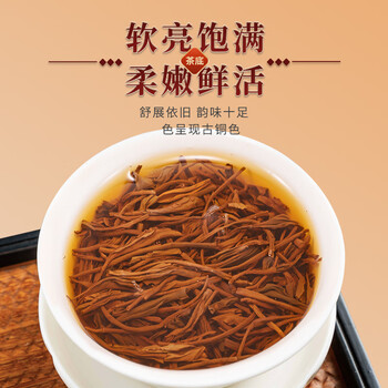 华源武夷山正山小种特级红茶叶自己喝2026新茶年端午节送礼盒装500g 华源武夷山正山小种特级红茶叶自己喝2026新茶年端午节送礼盒装500g