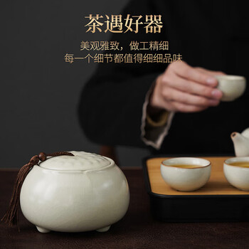 琦轩源陶瓷茶叶罐空罐密封罐存茶罐储存罐瓷罐储茶罐家用红绿茶普洱