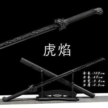 金墨竜唐刀 模造刀 模擬刀 日本刀 居合刀 刀装具 太刀  軍刀  武具 金墨竜唐刀 模造刀 模擬刀 日本刀 居合刀 刀装具 太刀 軍刀 武具