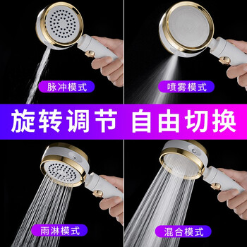 麦酷 Maiku 四面多功能出水增压花洒淋浴喷头套装加压洗澡浴室淋雨花晒沐浴手持 四面环绕白金款 单个花洒 图片价格品牌报价 京东