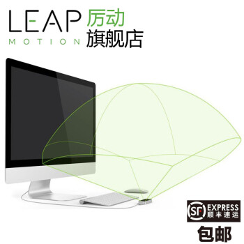 LEAP MOTION价格报价行情- 京东