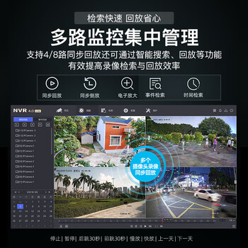 海康威视无线录像机4路2K高清无线录像机无线传输200米手机远程DS-7804NB-K1/W