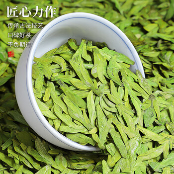 西湖说州龙井茶豆香250g明前新茶绿茶纸包装嫩芽头采长辈送礼自己喝