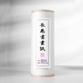 【全网低价】荣宝斋 书画宣纸加厚仿古 文房四宝书法水墨长卷毛笔练习创作专用 半生熟35厘米*100米仿古1卷装