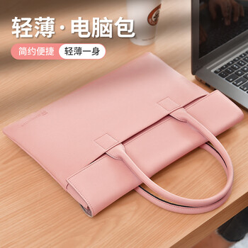 BRINCH笔记本电脑包女12/13.3英寸手提通勤商务适用苹果华为笔记本电脑