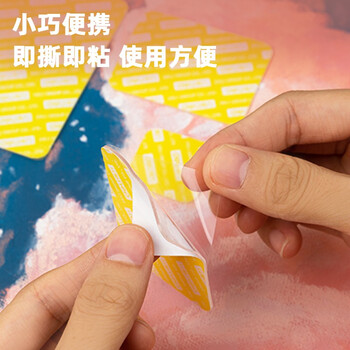 得力（deli）强力纳米胶带无痕双面胶  海报贴春联贴 水洗可重复使用 家用车用透明胶带 多规格20片装 33608