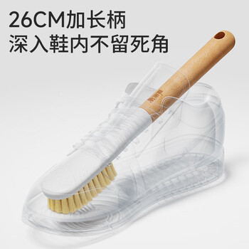 美丽雅日式软毛鞋刷26cm加长木制手柄专业洗鞋洗衣去污清洁刷子1只装