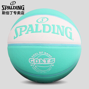 斯伯丁SPALDING掌控训练室内外7号PU篮球77-786Y