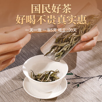 传奇会茶叶福鼎白茶白牡丹木箱散茶老白茶礼盒装500g自己喝送礼