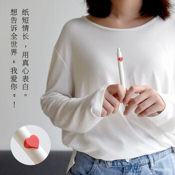 【开学必备】KACO爱心按动中性笔0.5黑色签字笔刷题考试水笔10支/盒K1032