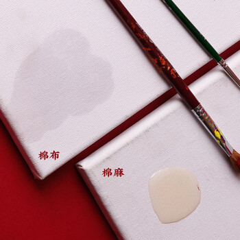 蒙玛特(Mont Marte)油画框6个装30*40cm 丙烯油画颜料学生画画工具棉麻油画布板套装 美术油画布框CHPS30406美术写生 蒙玛特(Mont Marte)油画框6个装30*40cm 丙烯油画颜料学生画画工具棉麻油画布板套装 美术油画布框CHPS30406美术写生