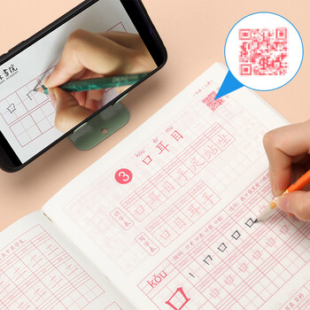 绍泽文化 小学生二年级上册同步生字描红本 人教版生字练字本 儿童练字帖