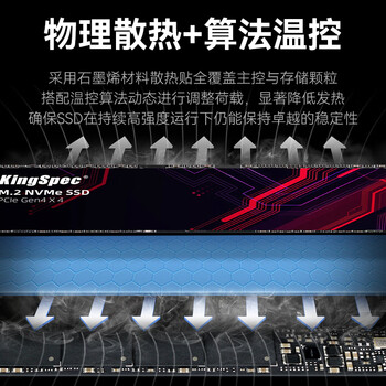 金胜维（KingSpec）512GB SSD固态硬盘NVMe 2242 M.2接口 精选TLC颗粒 PCIe4.0 读速4800MB/s AI PC存储配件
