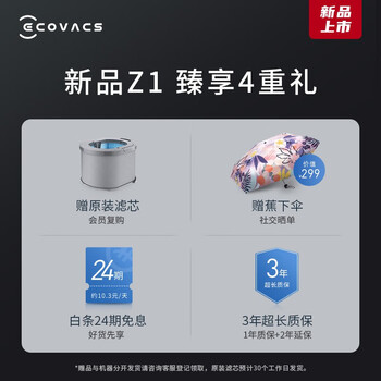 科沃斯机器人KJ460G-BX11空气净化器怎么样质量大揭秘！