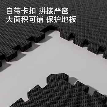 PROIRON普力艾健身房地板垫运动地胶垫跑步机专用隔音垫地板垫1.2厘米6片 PROIRON普力艾健身房地板垫运动地胶垫跑步机专用隔音垫地板垫1.2厘米6片