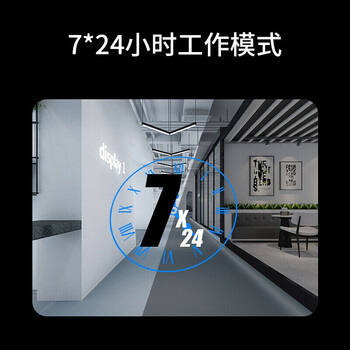 海康威视监控显示器24英寸广视角窄边框低功耗1080P高清显示屏台式机电脑多接口监视器DS-D5024F2-1V2