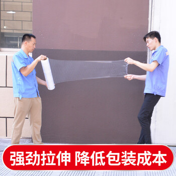 永冠缠绕膜打包膜50cm*410m*3.5kg膜净重2.9kg*2卷 搬家打包膜塑料保护薄膜包装膜pe拉伸膜