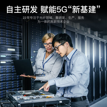 胜为（shengwei）工程电信级光纤跳线 FC-FC单模单芯10米 9/125低烟无卤环保外被 收发器尾纤 FSC-503