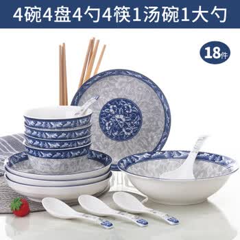 青花2碗2勺- 京东