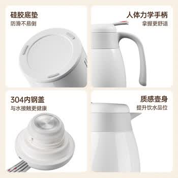 炊大皇保温壶304不锈钢家用大容量防滑底保温壶 雅黑 2.2L