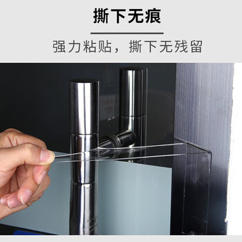 易利丰（elifo）透明纳米对联专用双面胶贴春联专用胶强力胶带双面贴无痕插座粘墙面魔力胶布防水