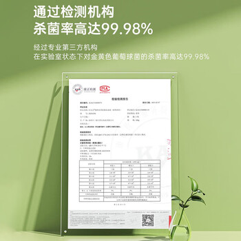 妇炎洁植物本草除菌洗涤液内衣裤洗衣液温和除菌去污渍血渍