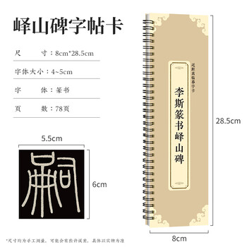 梅林笔庄宋徽宗瘦金体毛笔书法字帖原贴千字文宋徽宗书法全集瘦金体章法小楷初学入门成人临摹练字帖练习