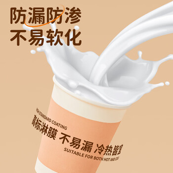 优奥纸杯一次性杯子特厚270ml*100只四色杯子家用办公商务接待
